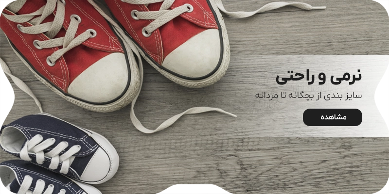 بنر صفحه اصلی