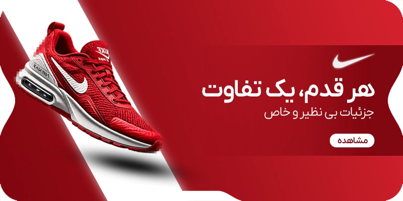 بنر اصلی