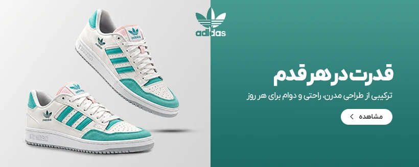 مینی بنر پایین