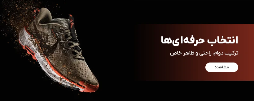 مهدی کالکشن