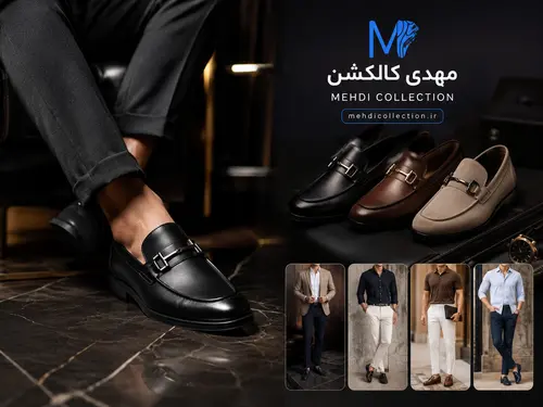 کفش لوفر چیست؟ راهنمای ست کردن لوفر با لباس‌های مختلف